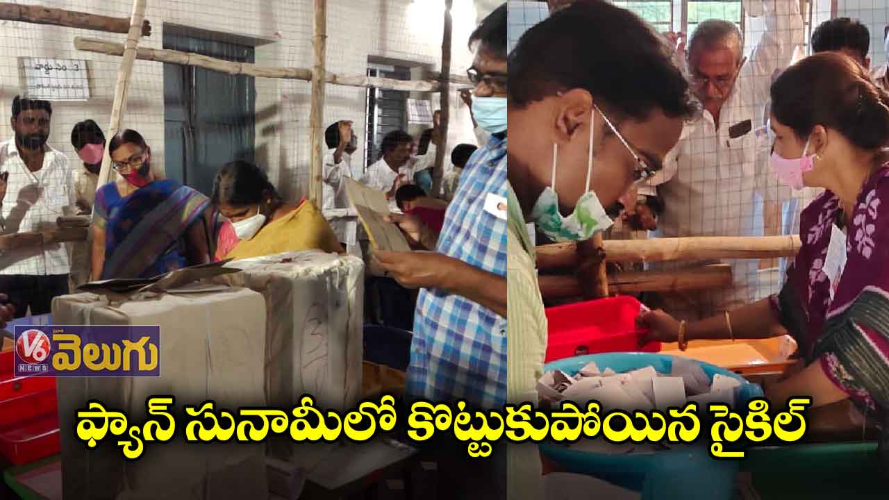 ఏపీ స్థానిక ఎన్నికల్లో వైసీపీ ఘనవిజయం